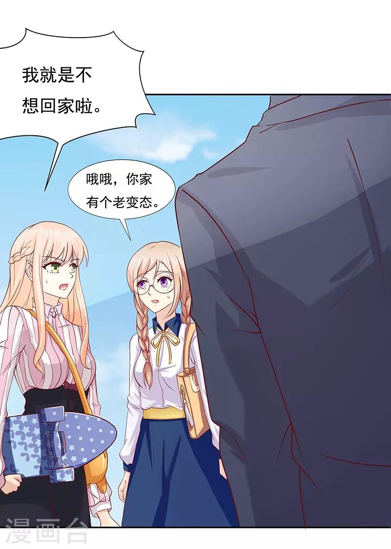 第13话23