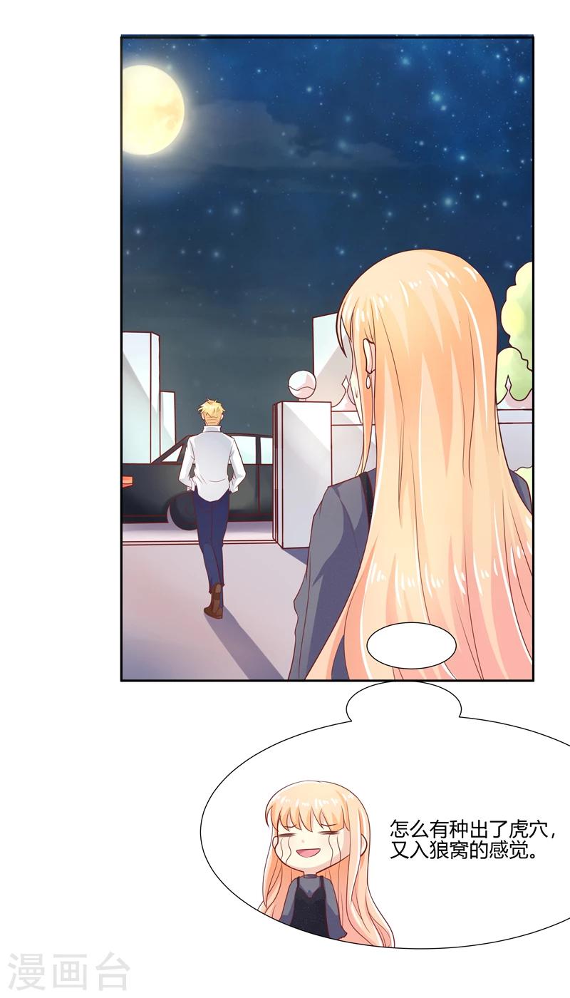 第10话26