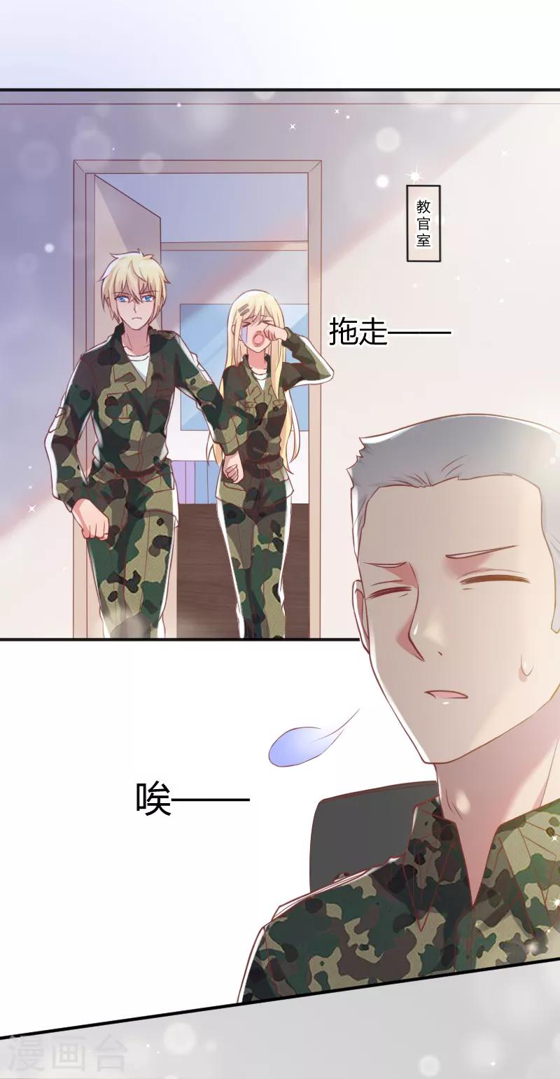 第57话8
