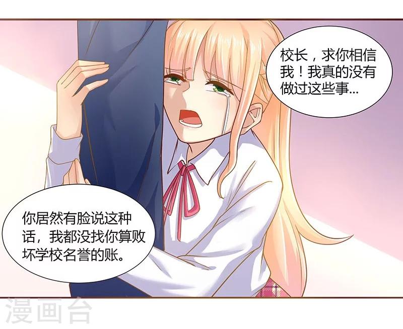 第3话22