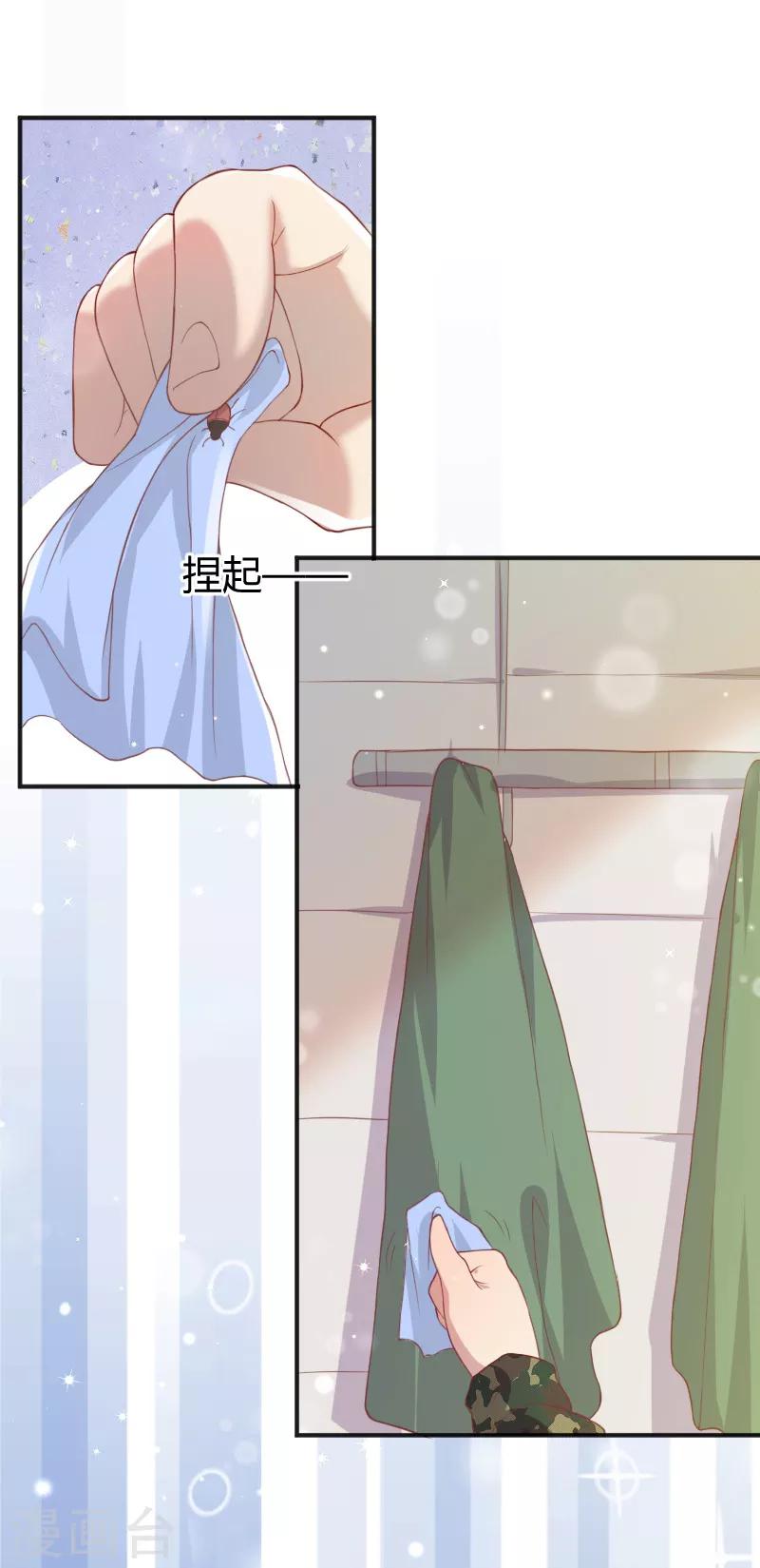 第48话5
