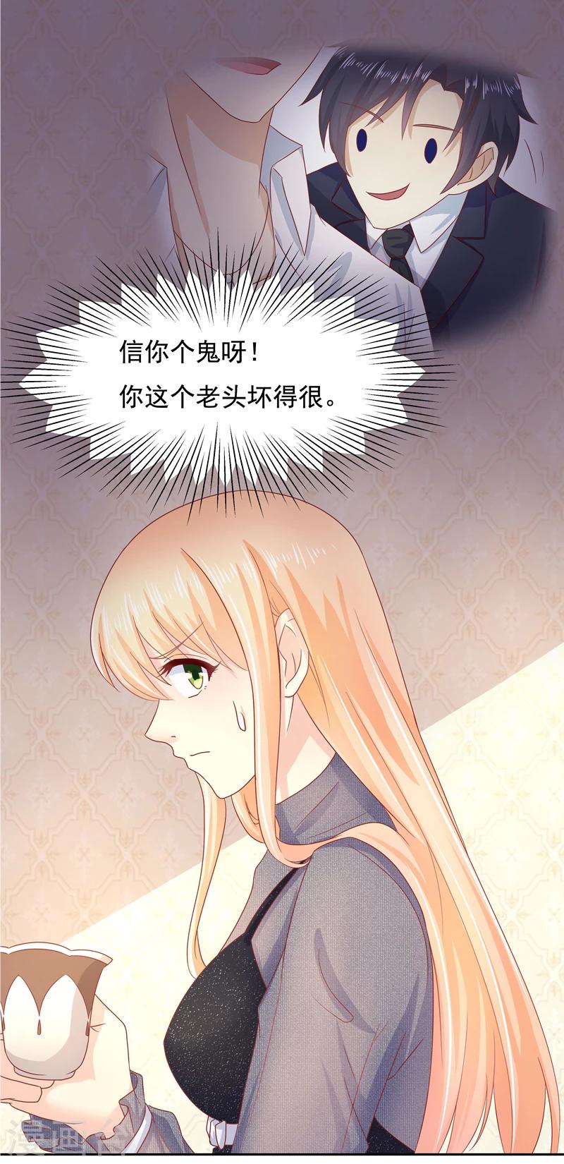 第10话12