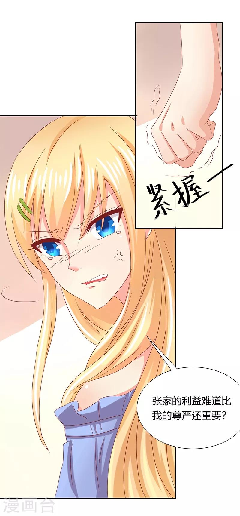 第17话2