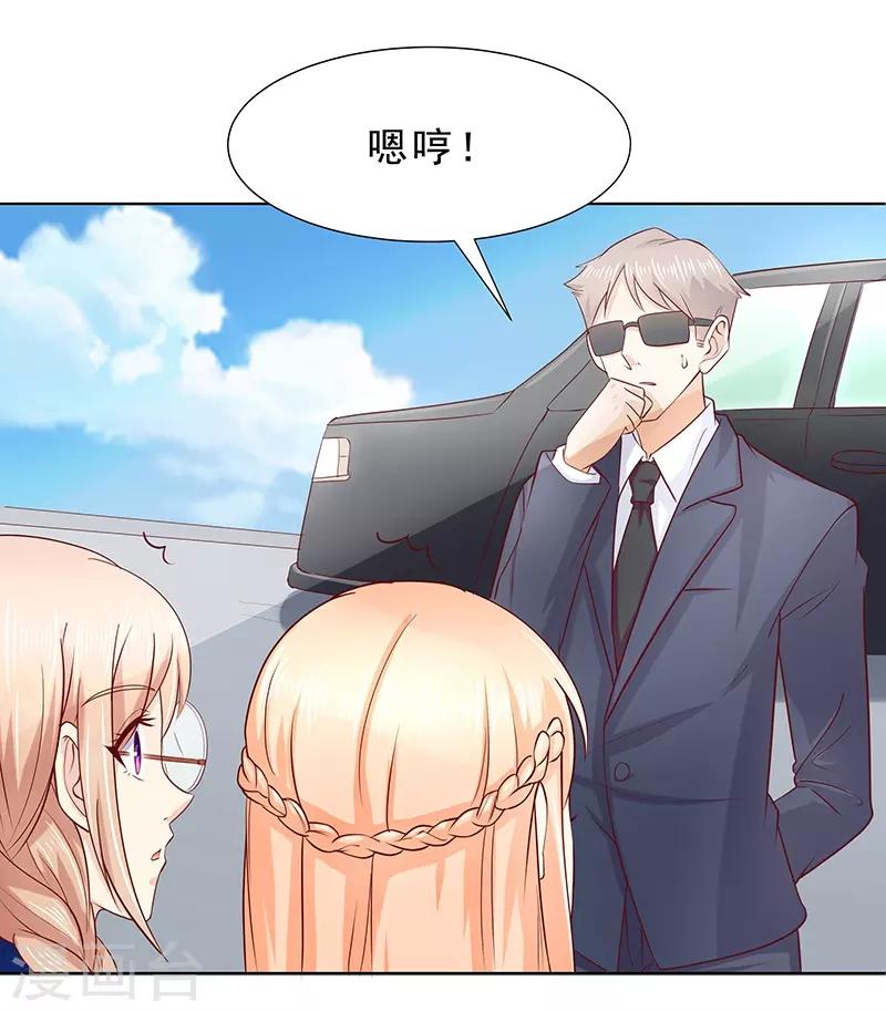 第13话24