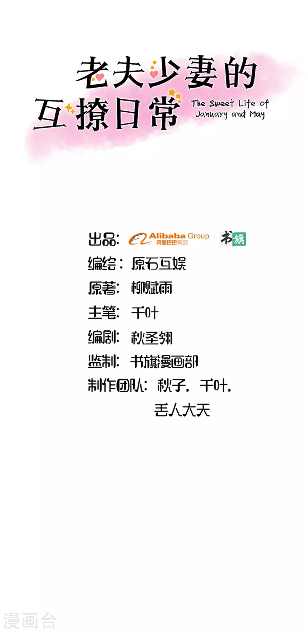第50话0