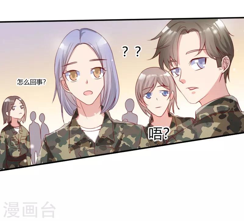 第47话15