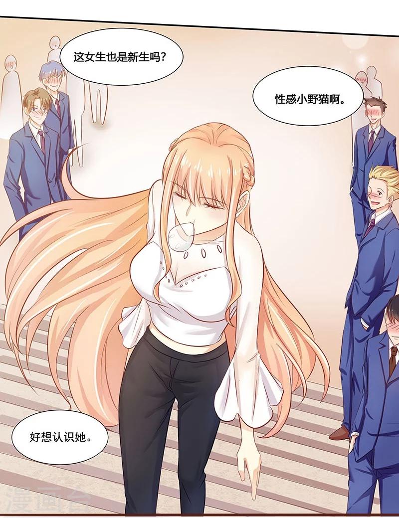 第3话3