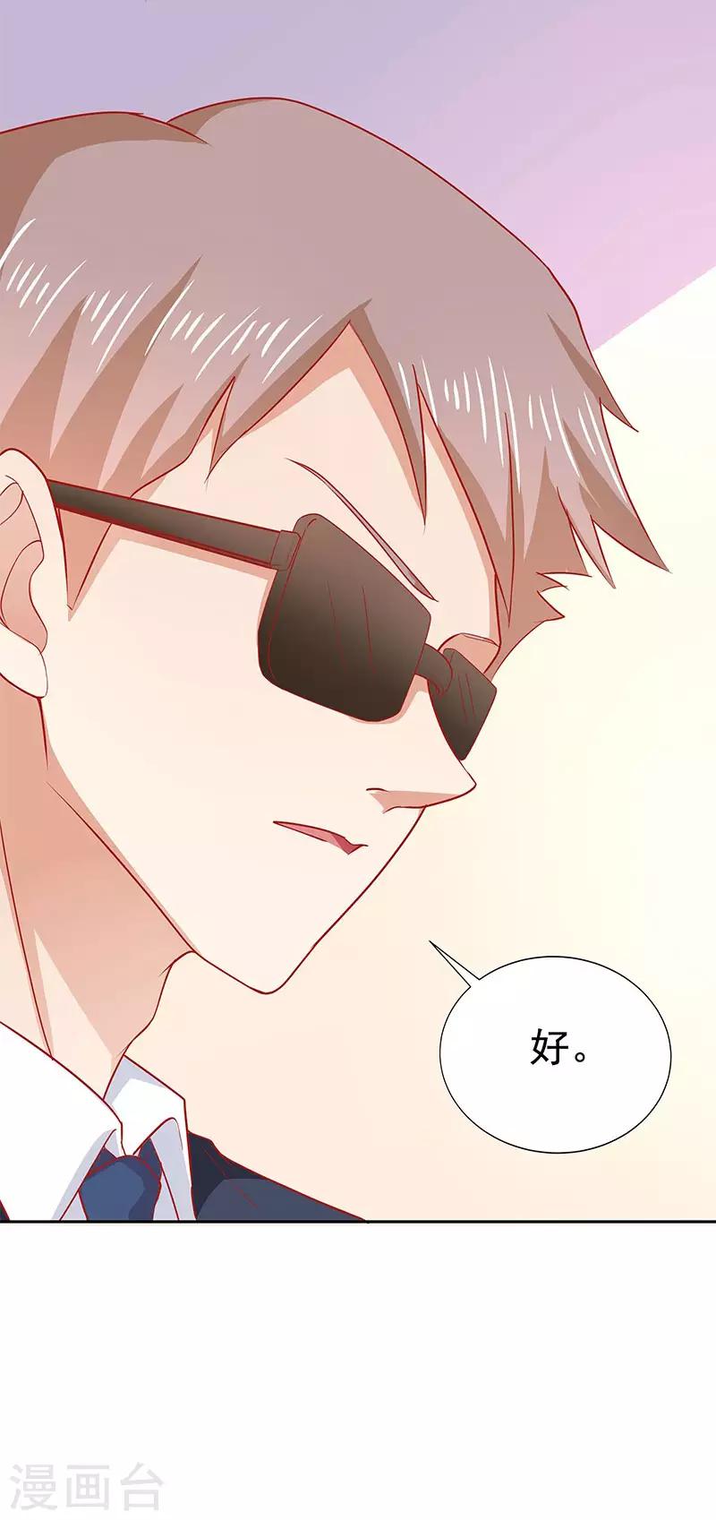 第18话26