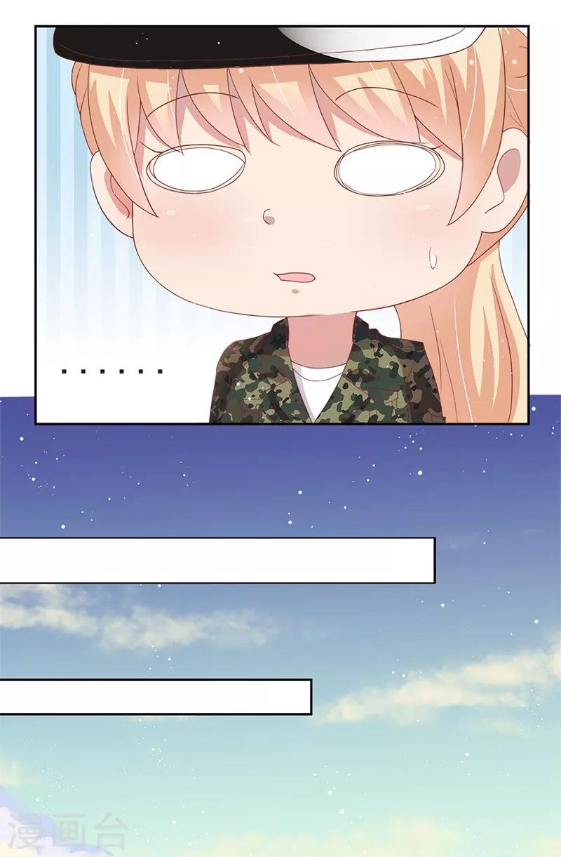 第33话25