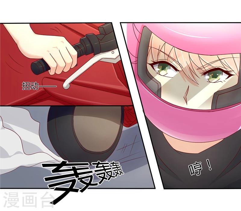 第8话3