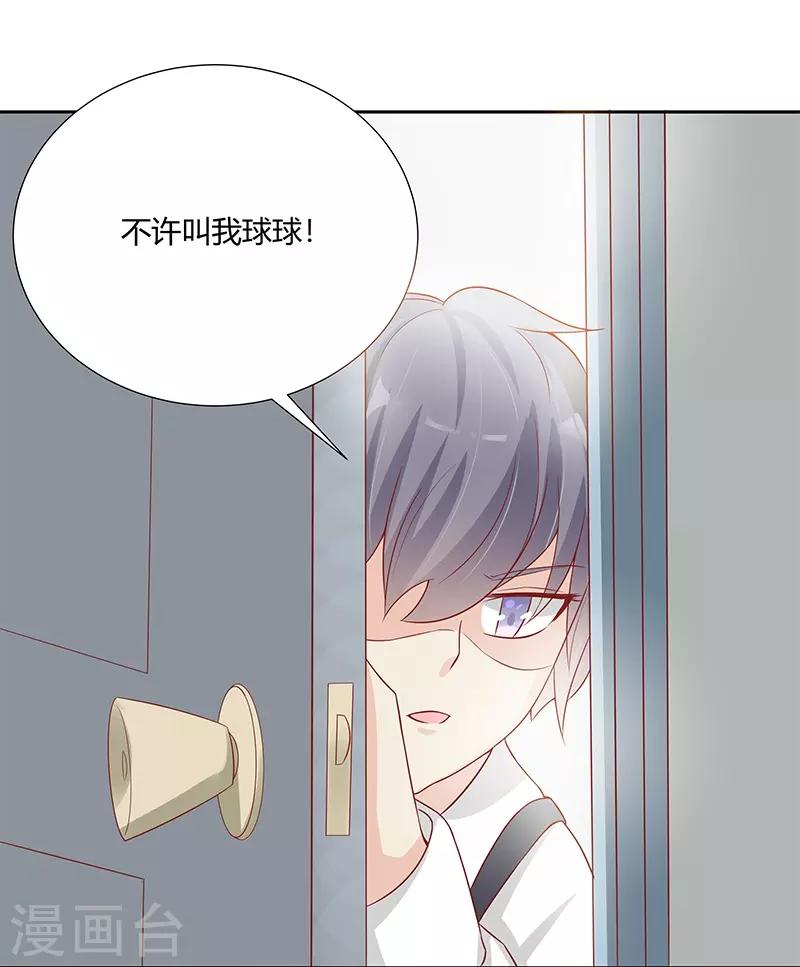 第23话26