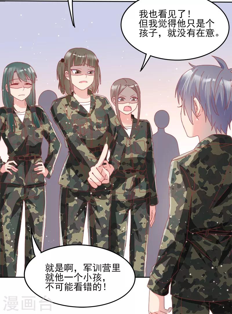 第36话15