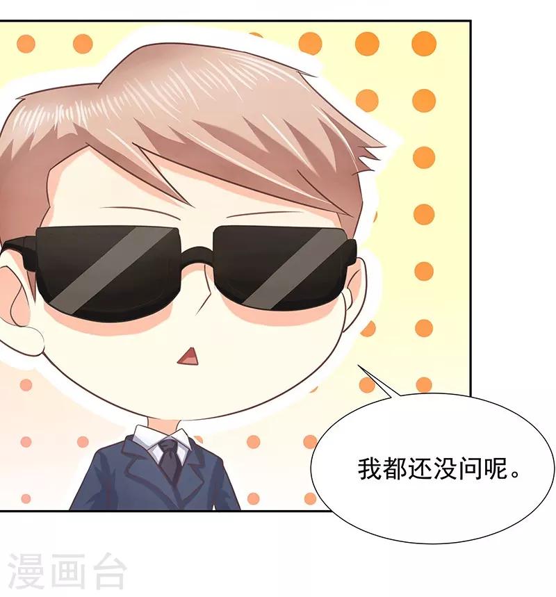 第11话10