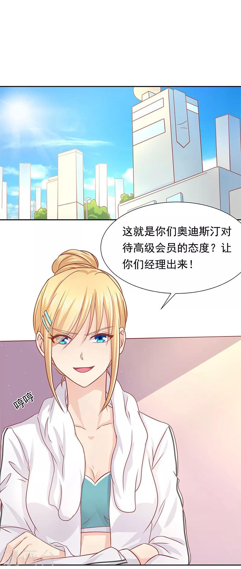 第18话1