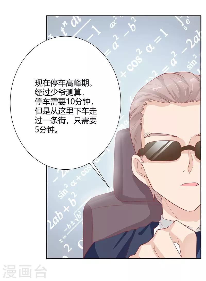 第24话22