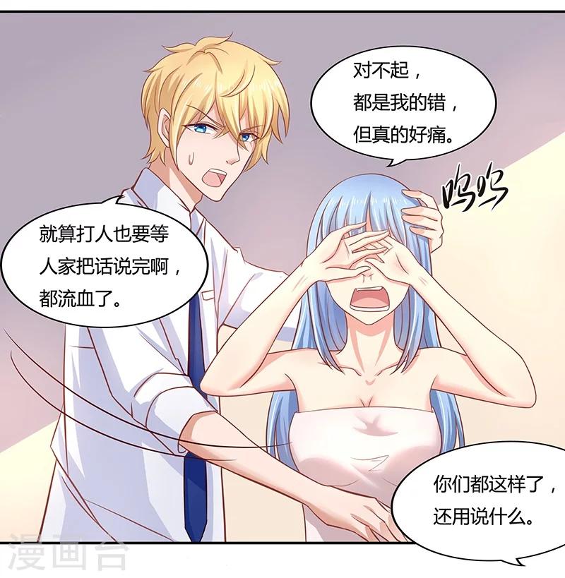 第4话30