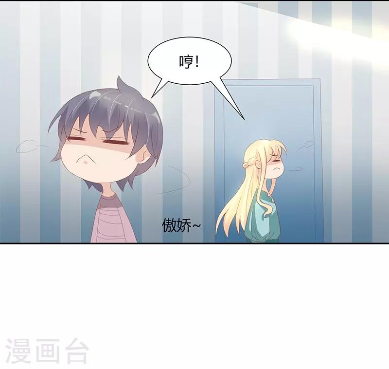 第25话10