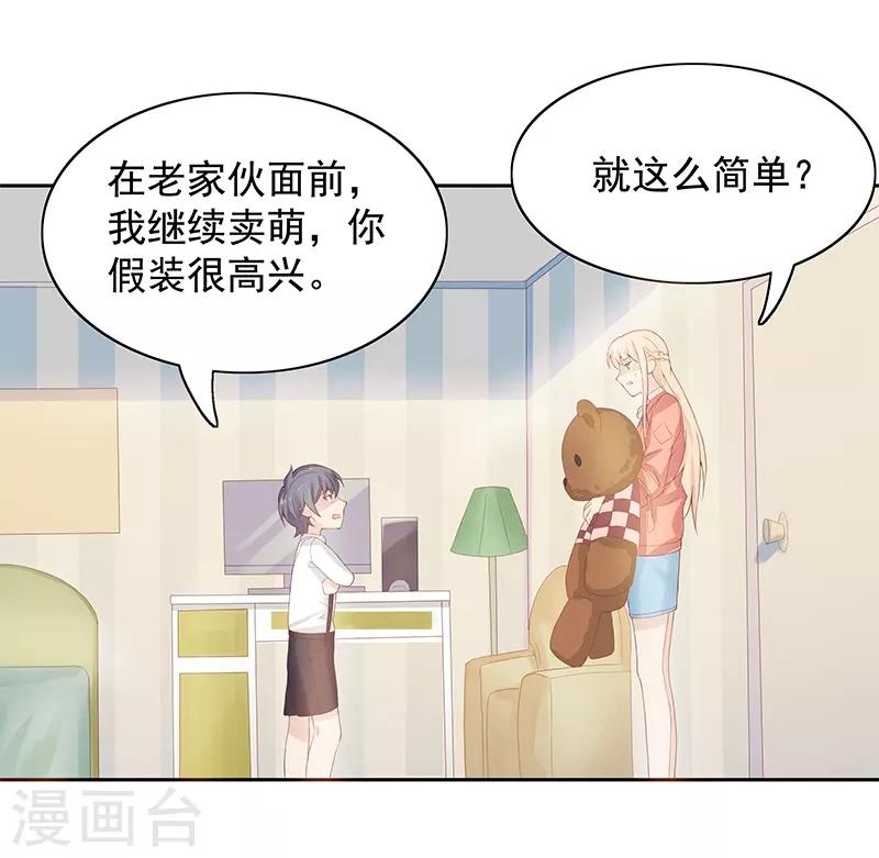 第23话23