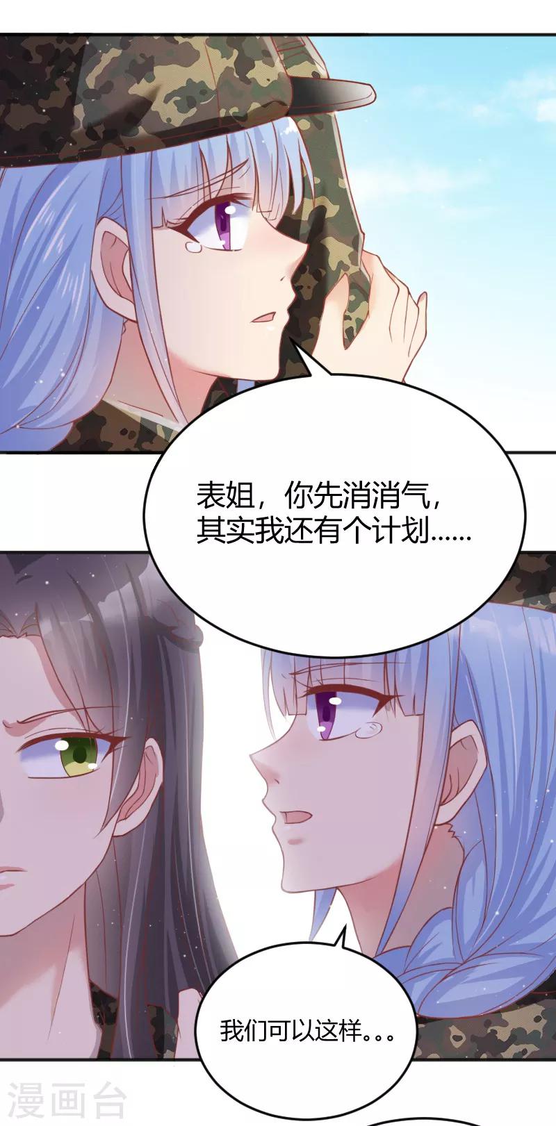 第51话4