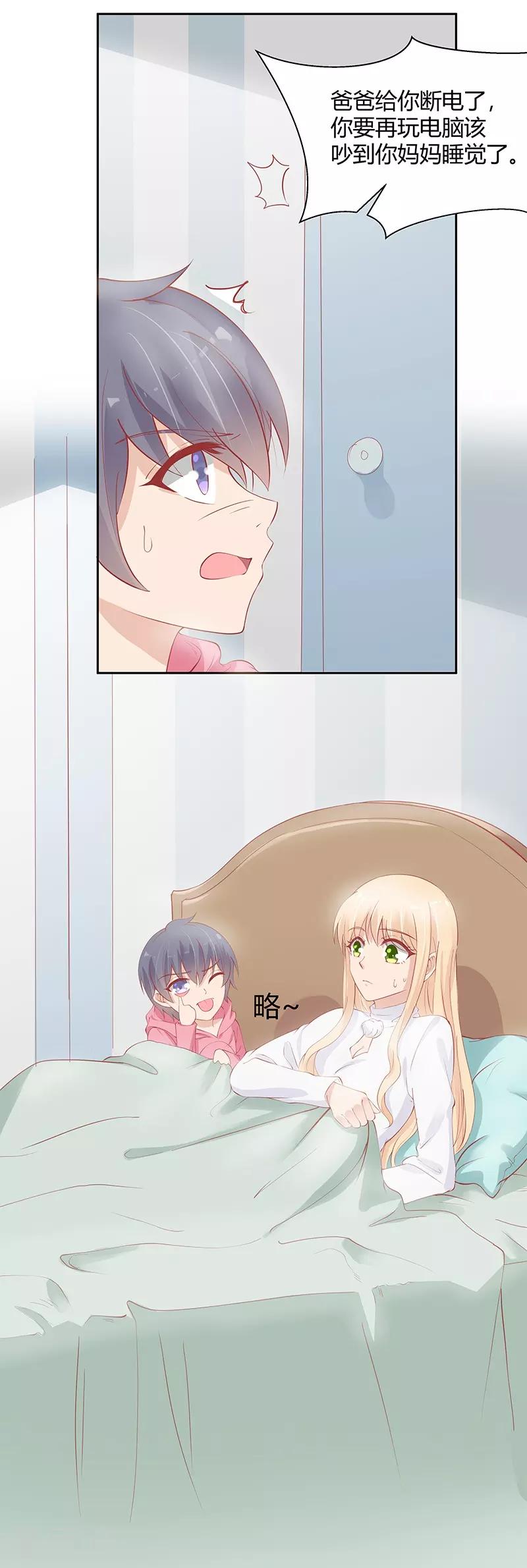 第24话15