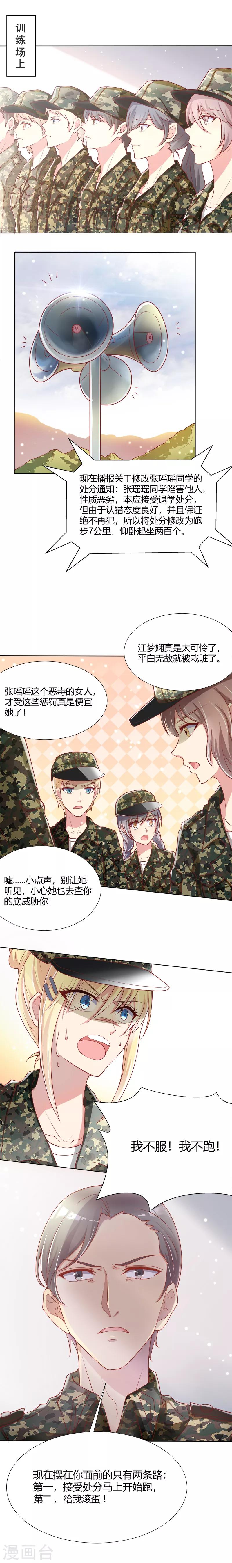 第40话0