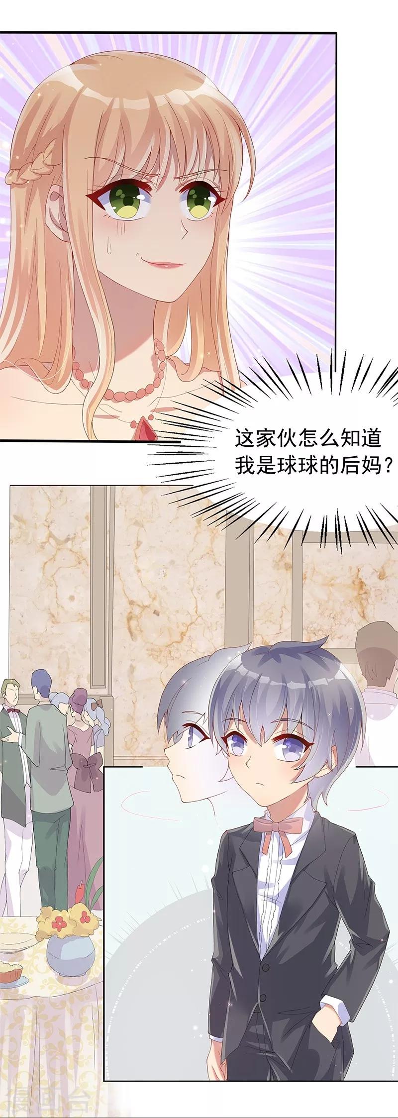 第27话3