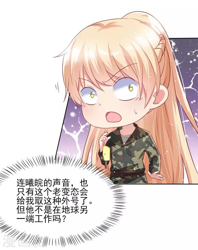第44话6
