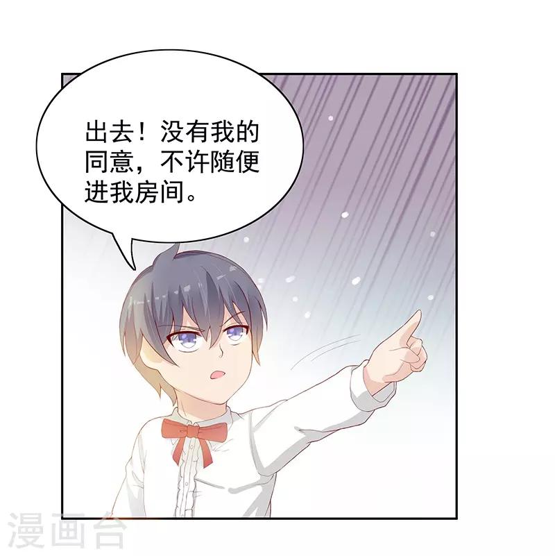 第23话24