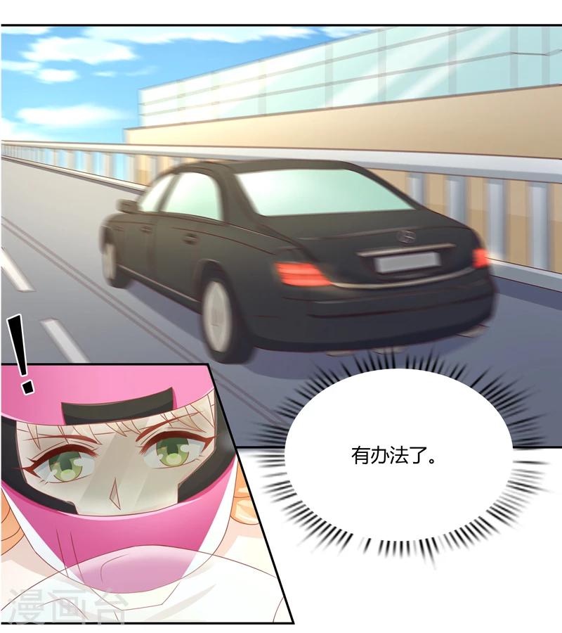 第8话10