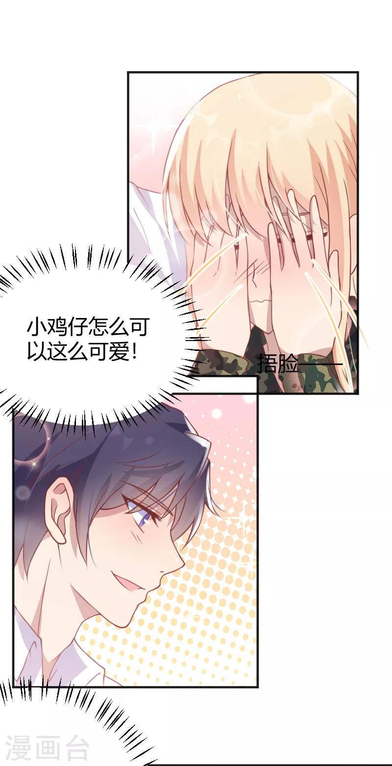 最终话19