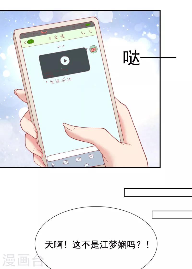 第46话31