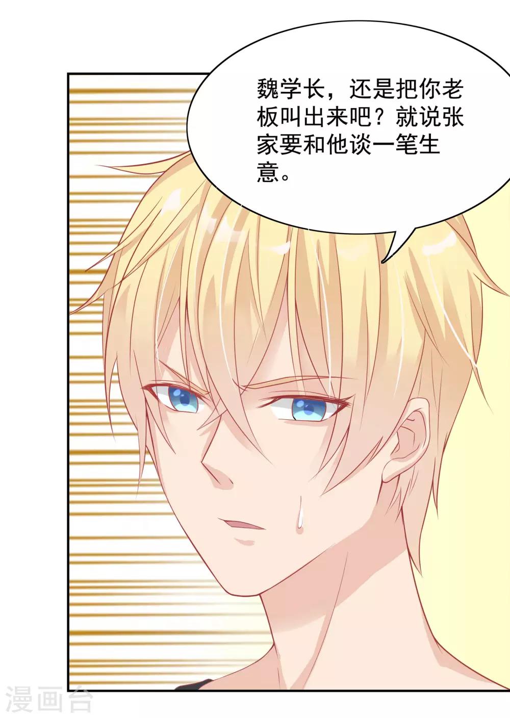 第21话22