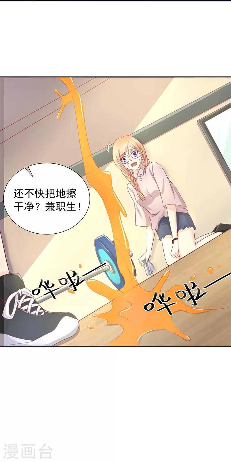 第17话25