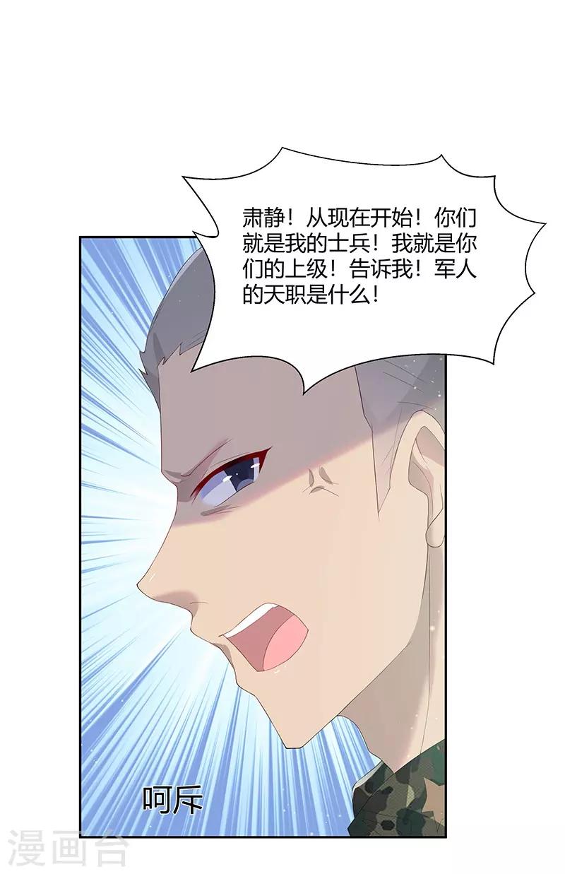 第30话20