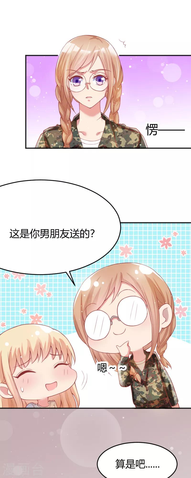 第46话10
