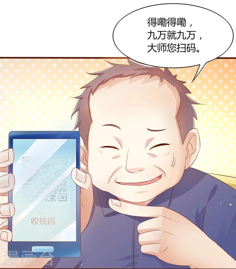 第1话24