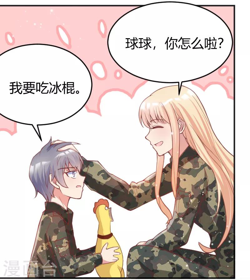 第43话10