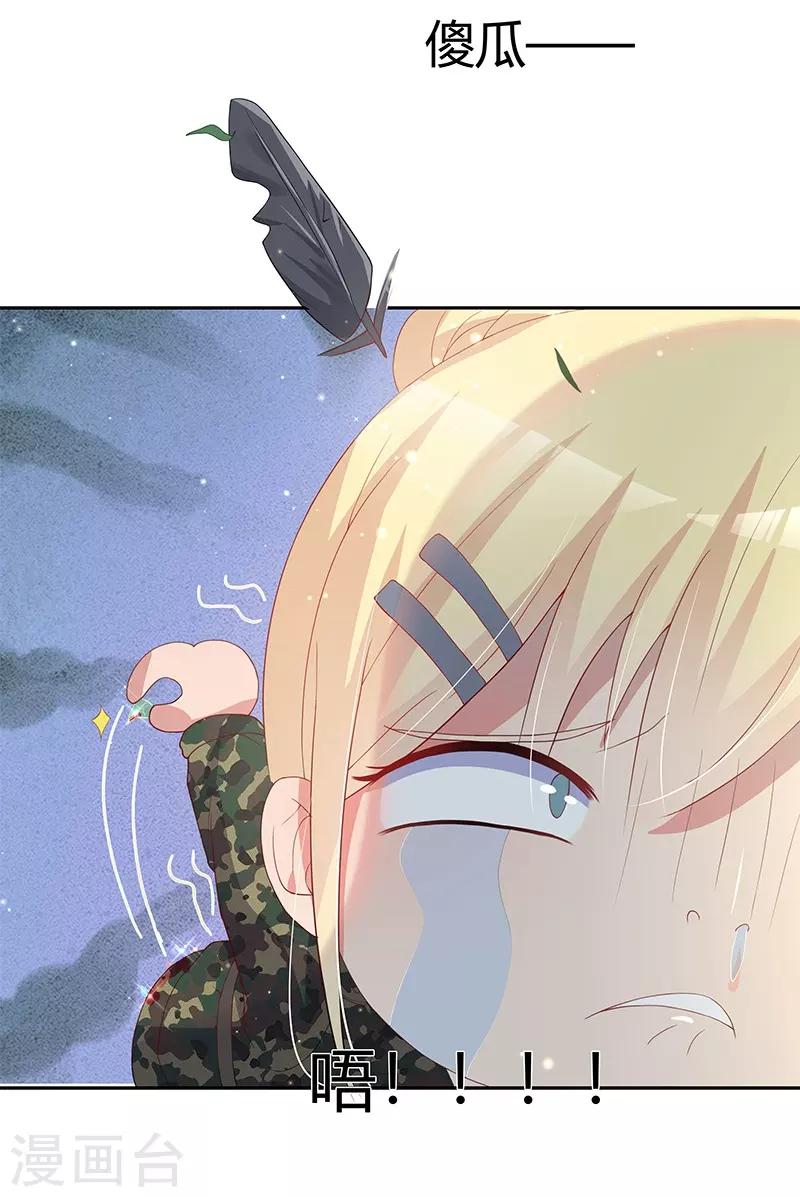 第32话19
