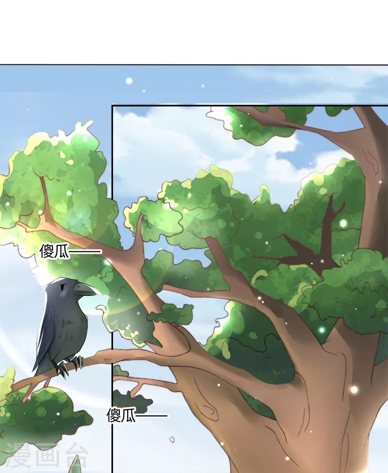 第37话0