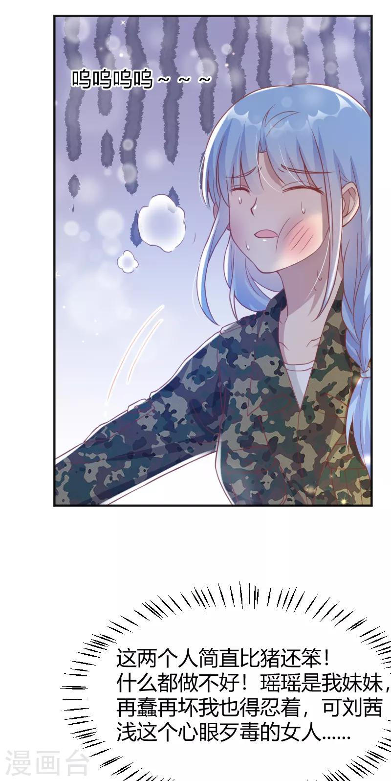最终话2