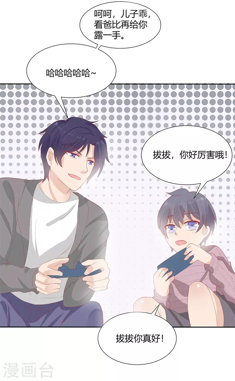 第24话28