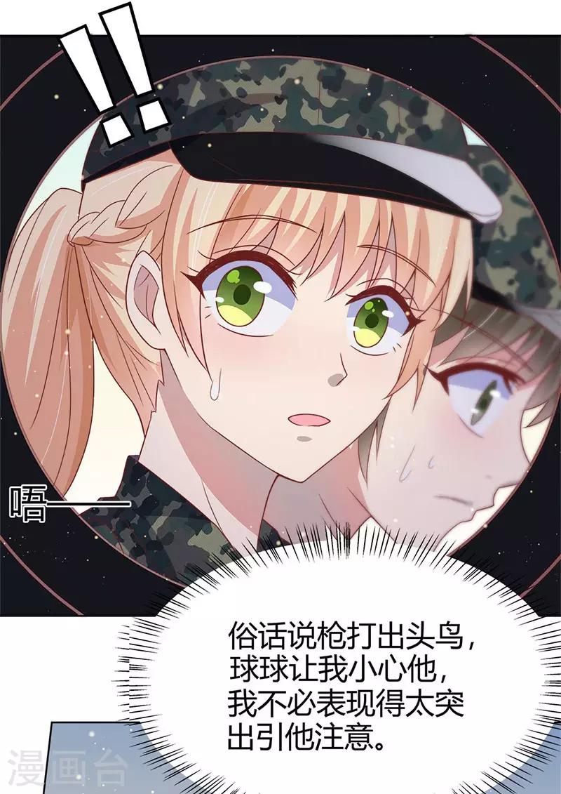 第33话22