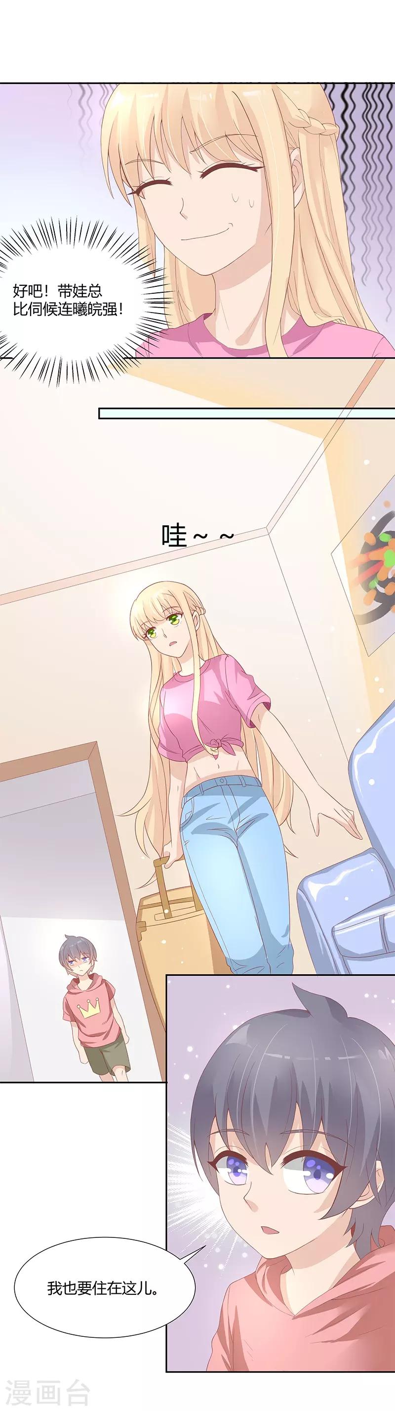 第25话25