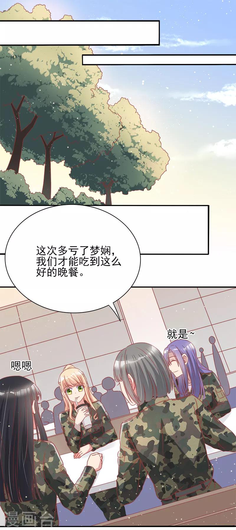 第36话1