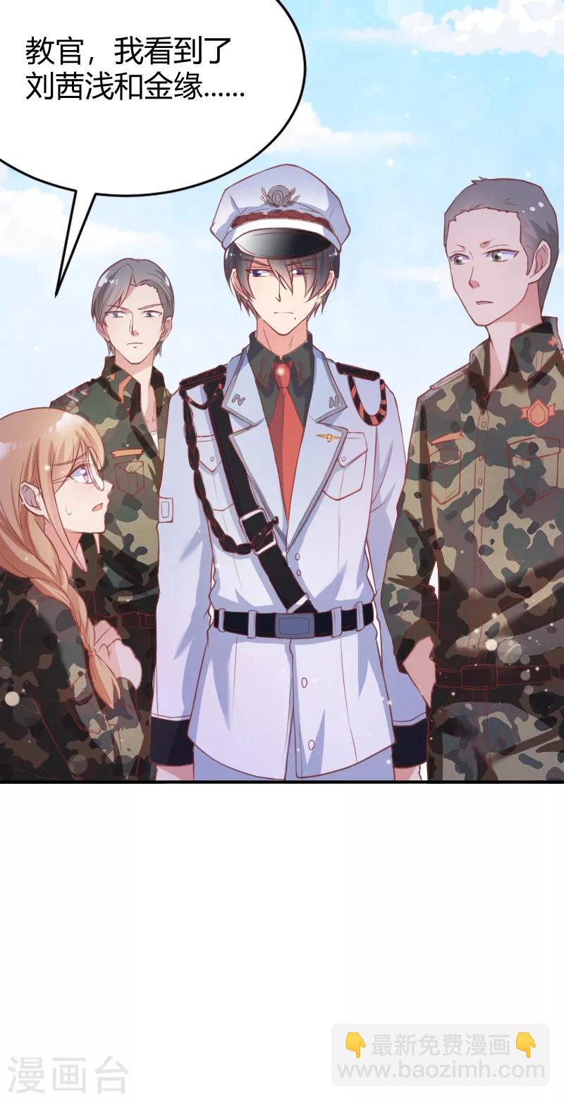 第51话25