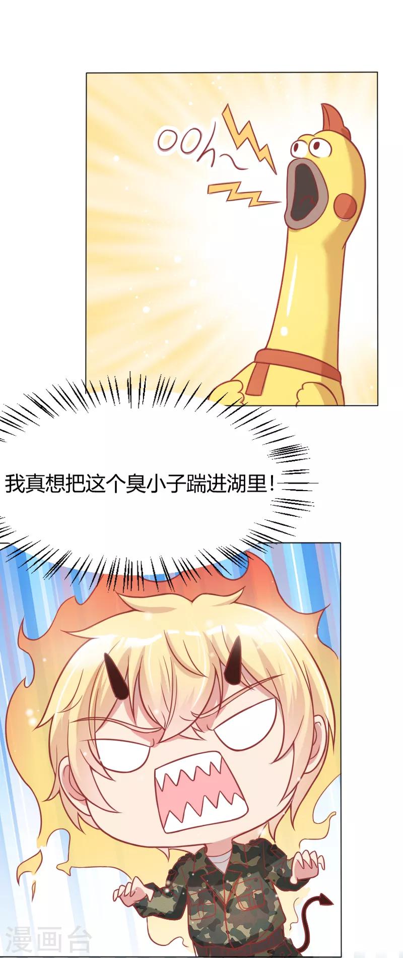 第43话5
