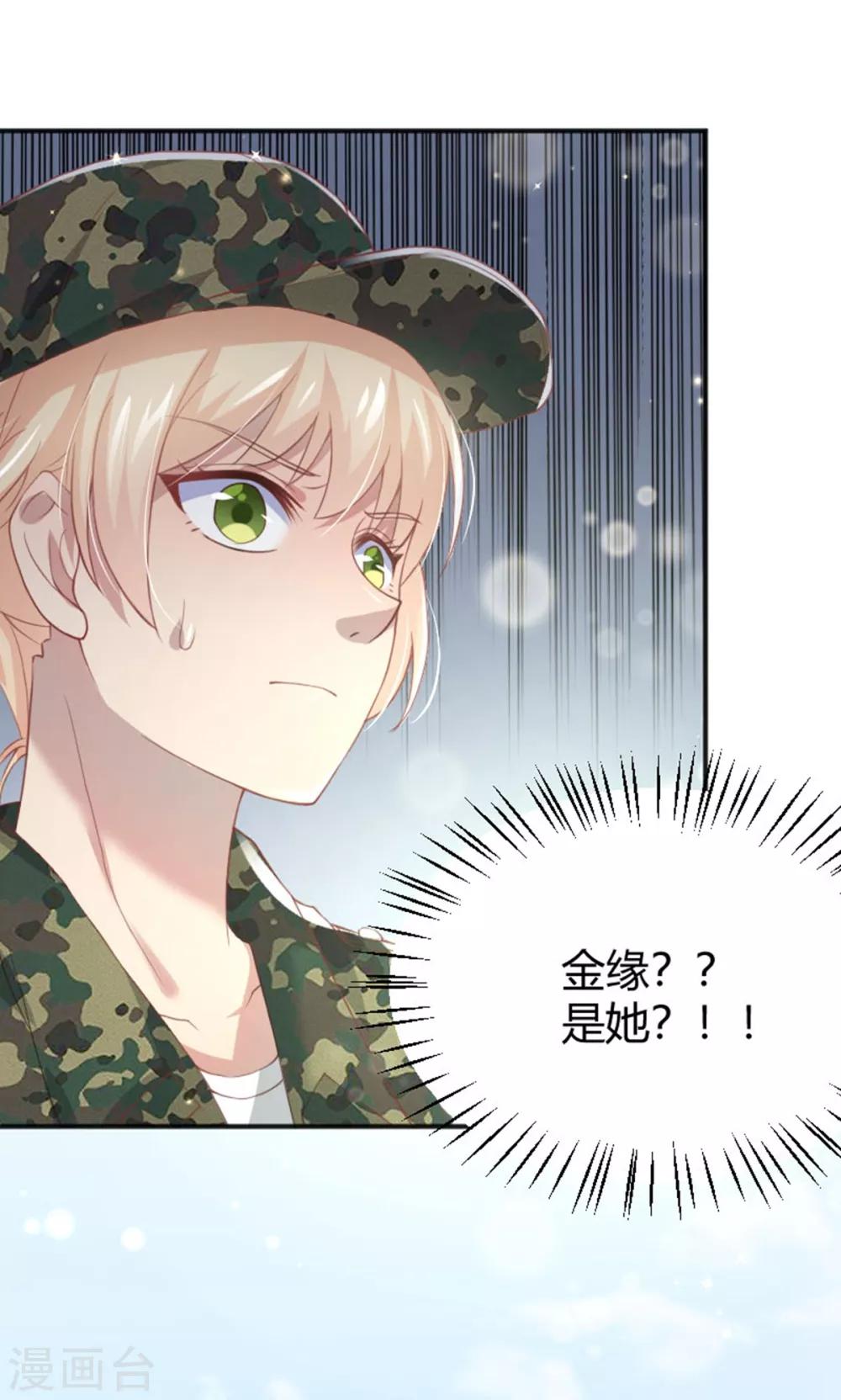 第50话9