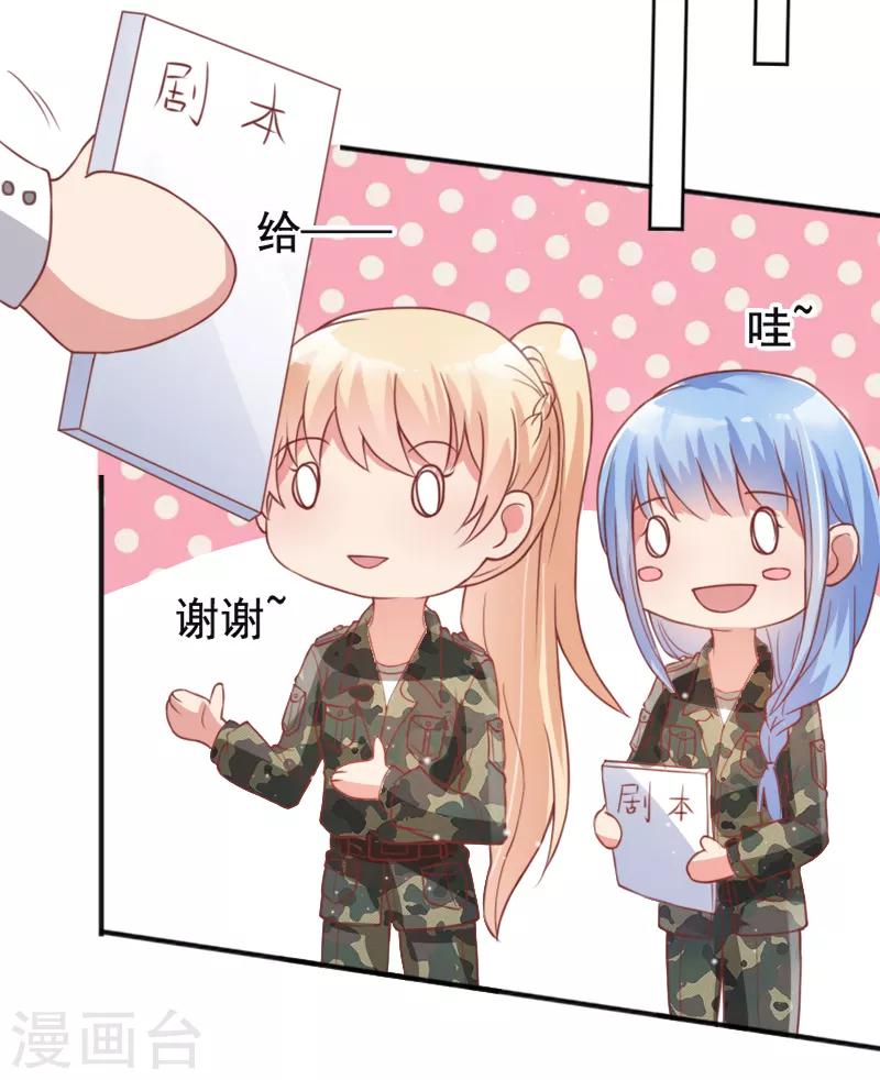 第54话24