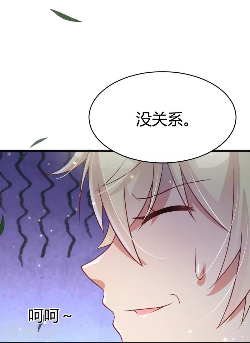 第42话21