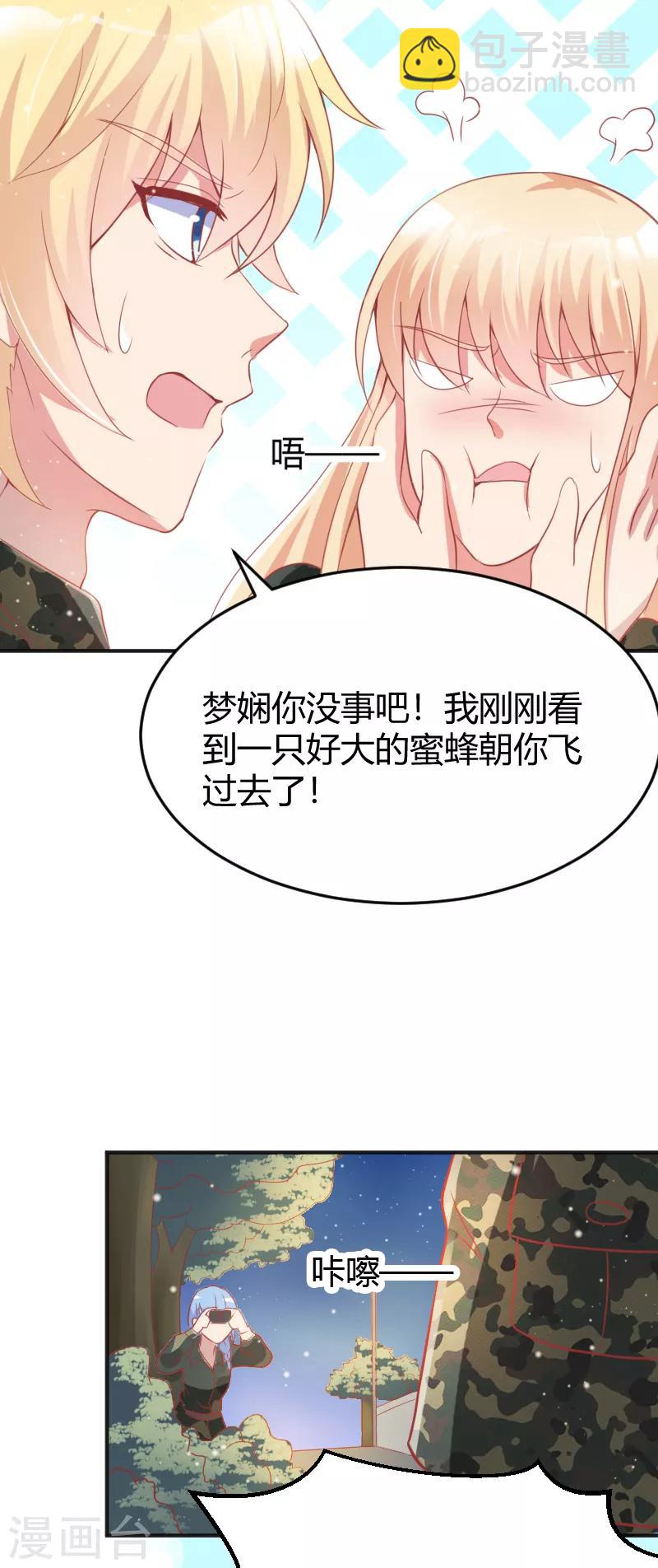 第43话19